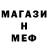 Амфетамин VHQ oderov