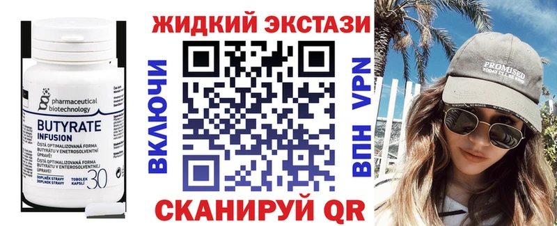 как найти наркотики  Бугуруслан  БУТИРАТ буратино 