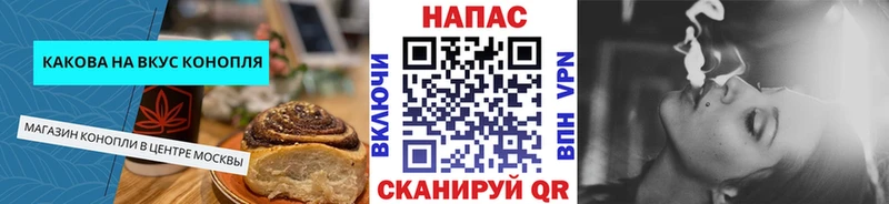 Печенье с ТГК марихуана  ссылка на мегу tor  Бугуруслан 