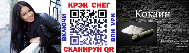 КОКАИН Боливия  KRAKEN как зайти  Бугуруслан 
