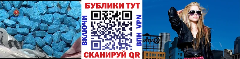 дарнет шоп  Бугуруслан  Экстази mix 