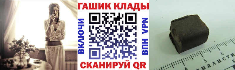 ссылка на мегу рабочий сайт  даркнет сайт  Бугуруслан  ГАШИШ VHQ 