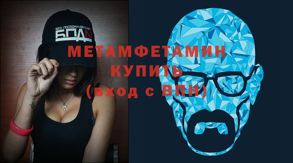 скорость Абаза