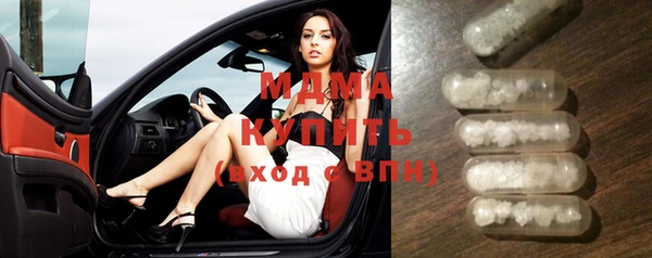 трава Абдулино