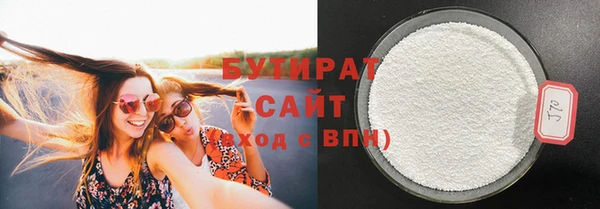 2c-b Видное