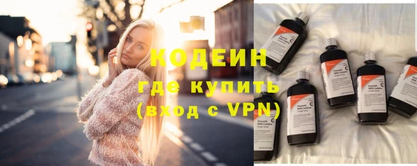 трава Абдулино