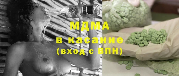 скорость Абаза