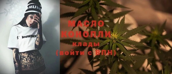 трава Абдулино