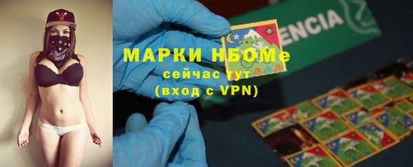 трава Абдулино