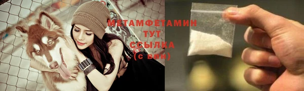 прущий лед Протвино