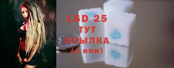 трава Абдулино