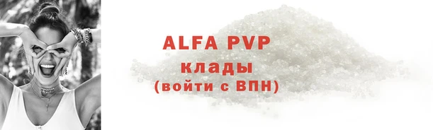 трава Абдулино