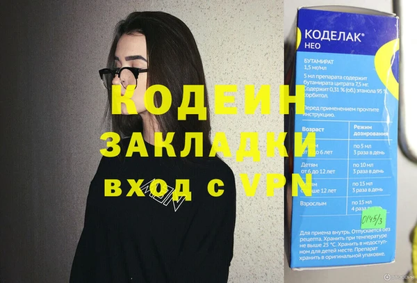 скорость Абаза
