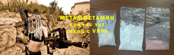 трава Абдулино