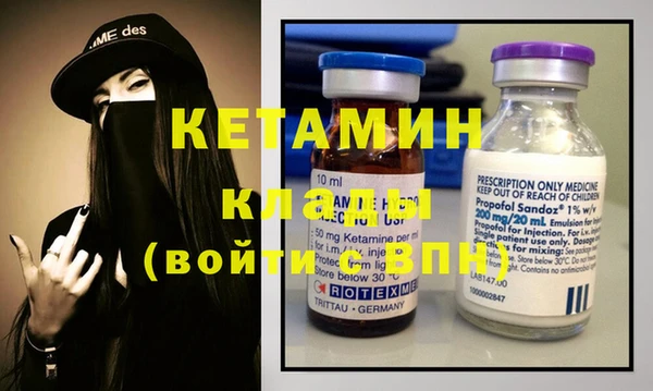 трава Абдулино