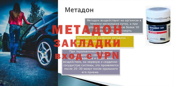 трава Абдулино