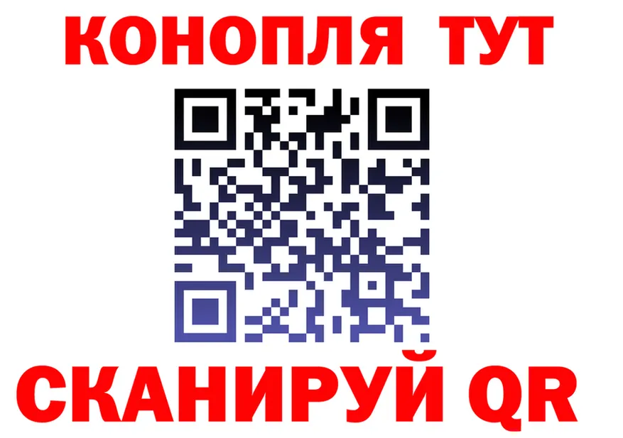 Марихуана конопля ТОР даркнет гидра Бугуруслан