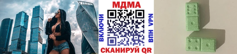 МДМА кристаллы  Бугуруслан 