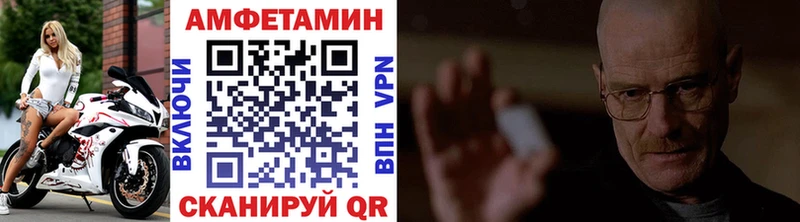 Первитин Methamphetamine  mega   Бугуруслан 